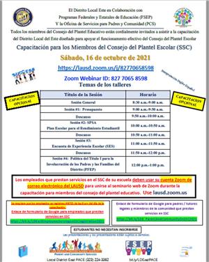 SSC Member Training Flyer Spanish.jpg